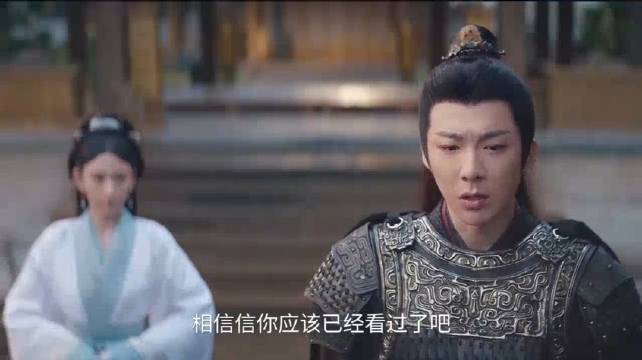 折腰：小乔答应嫁给魏劭，魏劭连夜猎猞猁当聘兽