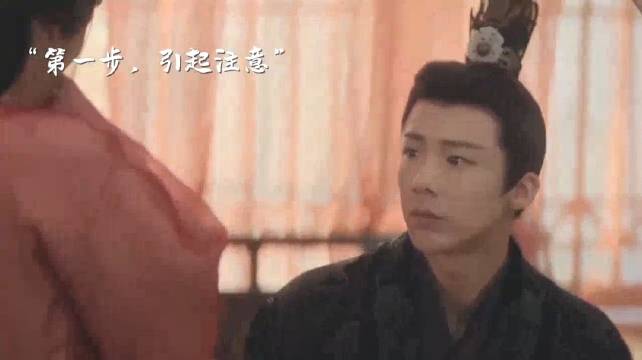 小乔怀孕魏劭喜讯反应慢半拍