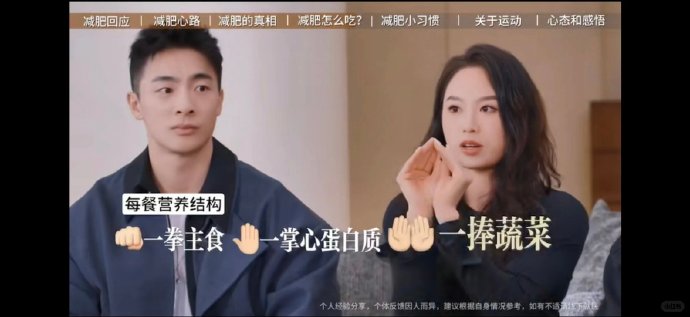 从于正的减重风波中，普通网友可以总结出哪些实用的减重小技巧？