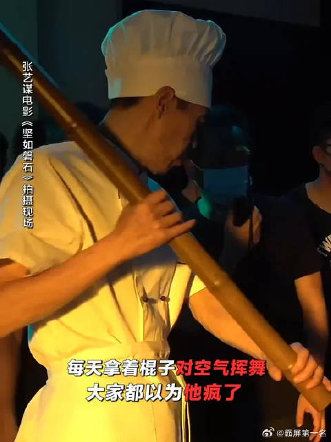 他羞辱他的那一天，有没有想到这一天？