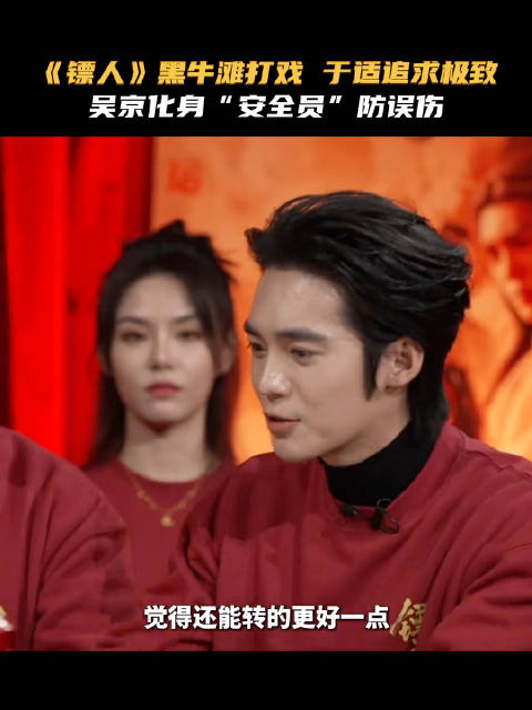 于适回应拍镖人时追求极致：“尽量不要留遗憾”