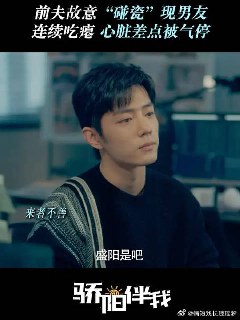 我作证：简冰亲口说“我就是喜欢盛阳！”