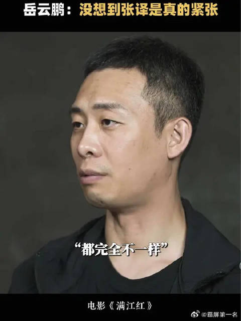 全新的角色让张译感到紧张，这是压力也是演绎好角色的动力