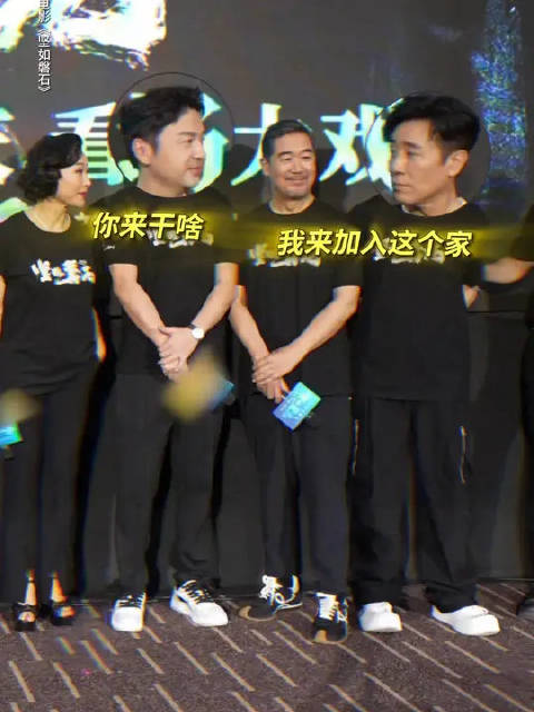 黎志田的后台关系果然不一般