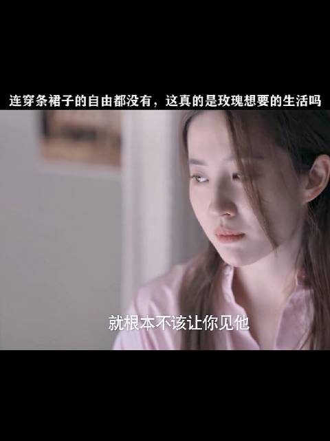 刘亦菲谈黄亦玫迷失自我后重新找回