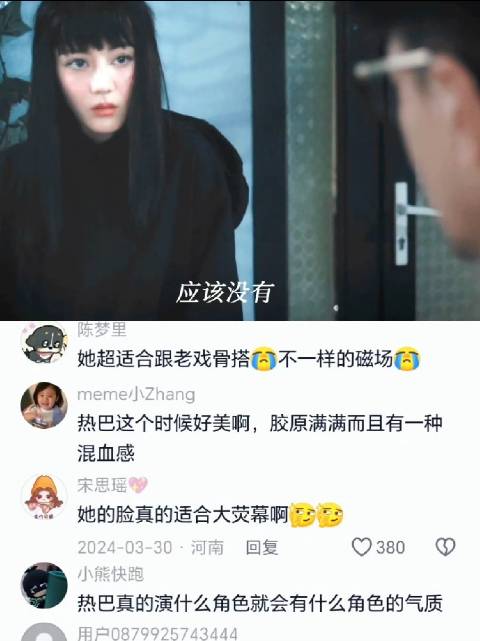 女孩为何跑进垃圾裁缝店偷垃圾桶里的纽扣？ 迪丽热巴 段奕宏 不一样的磁场