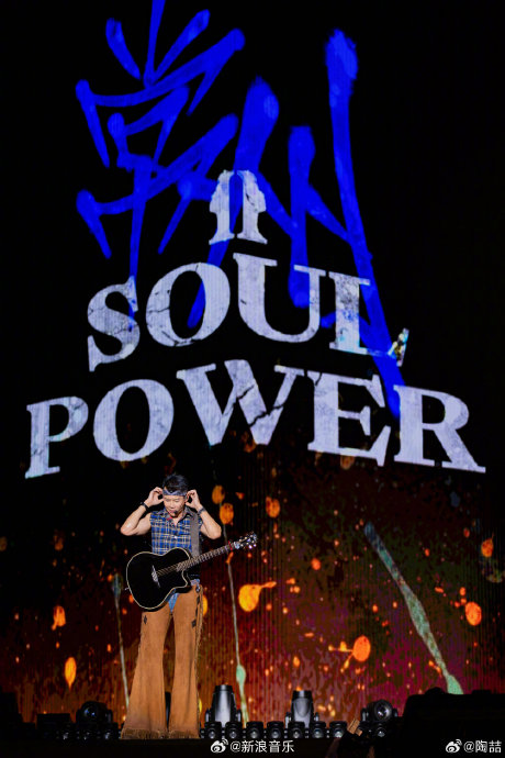 陶喆世界巡演收官五站官宣！新增铜管乐手，演出亮点抢先看