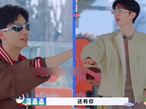 当范丞丞说粤语惊呆陈伟霆