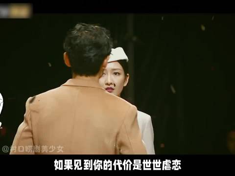 任何人错过“成全”横跨八年的虐恋连续剧我都会伤心的好吗！