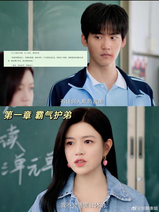 《狙击蝴蝶》讲述了一个怎样的故事，其姐弟恋设定有何看点？