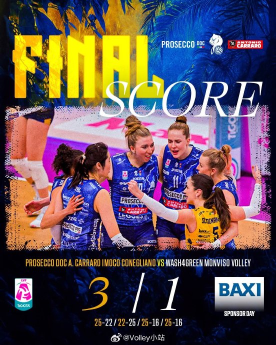 朱婷选择留队，对意大利科内利亚诺俱乐部的新赛季阵容实力有何提升？