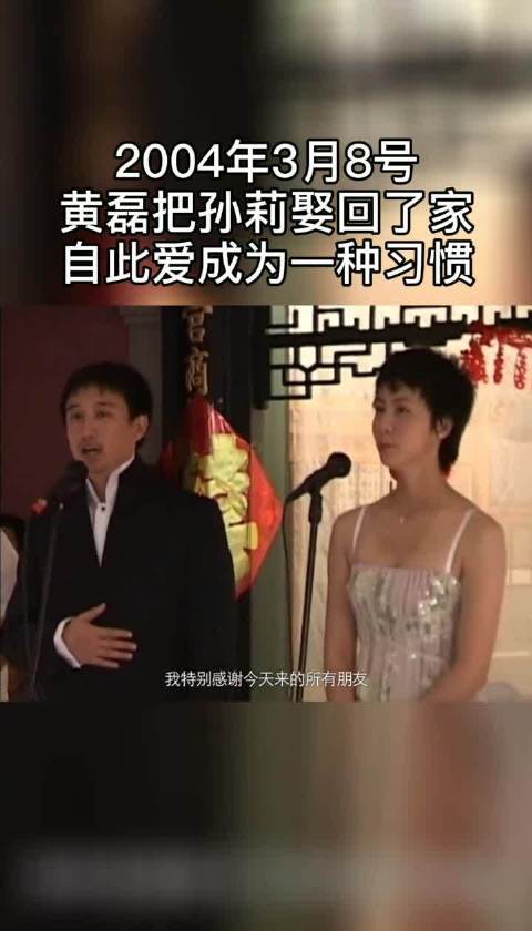 相爱、领证、结婚，用二十多年时间，给了最美的爱情