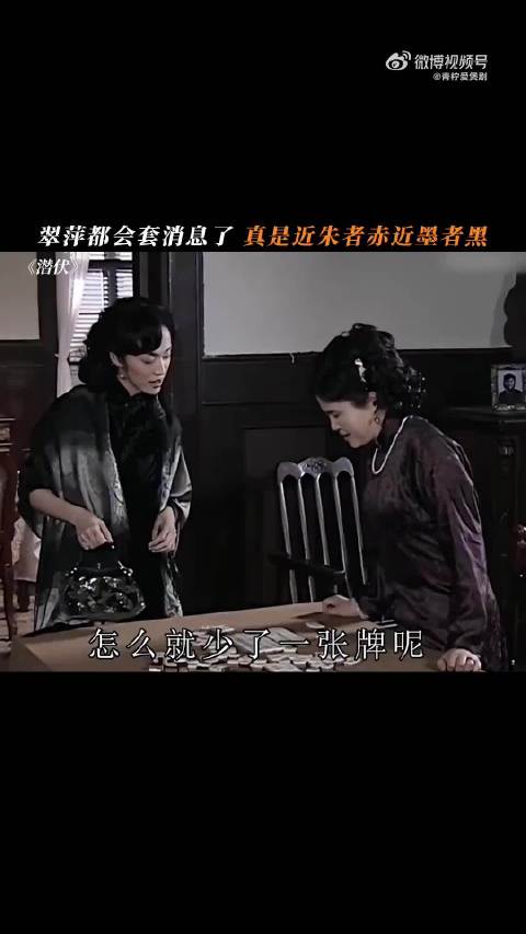 翠萍来到天津以前，也是有勇有谋的女战士！这样有血有肉鲜活的翠萍谁不爱啊！