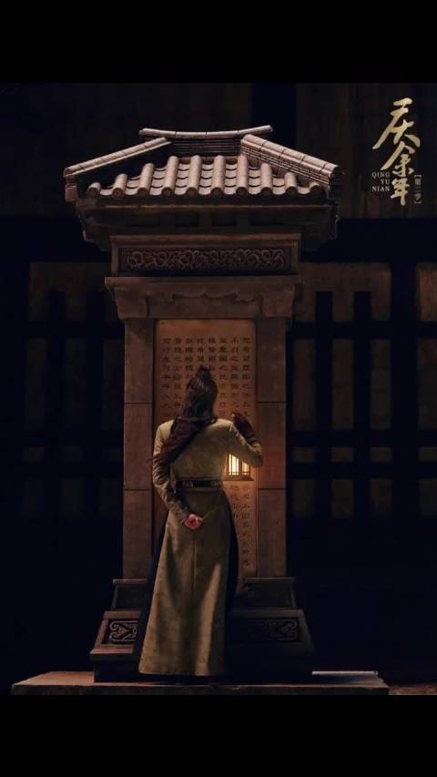 世上美男子唯有范安之@张若昀