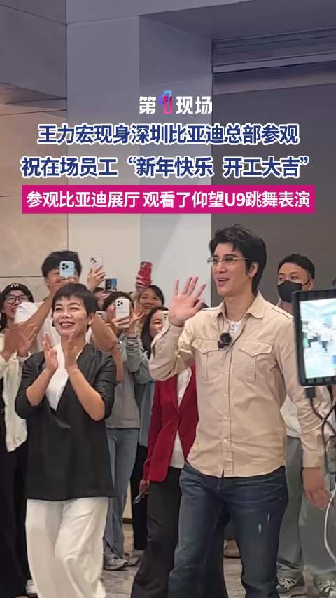 开工福利竟是王力宏！今天上班遇到王力宏了