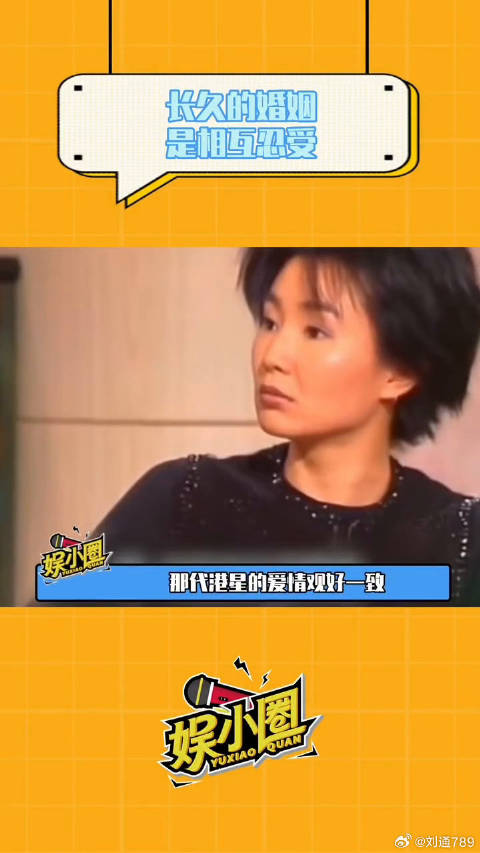 张国荣：我早上起床也会有口臭，爱是两个人相互忍受刘嘉玲