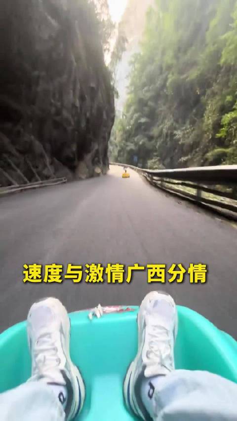 速度与激情广西分情！广西人有自己的跑跑卡丁车，你敢不敢挑战？