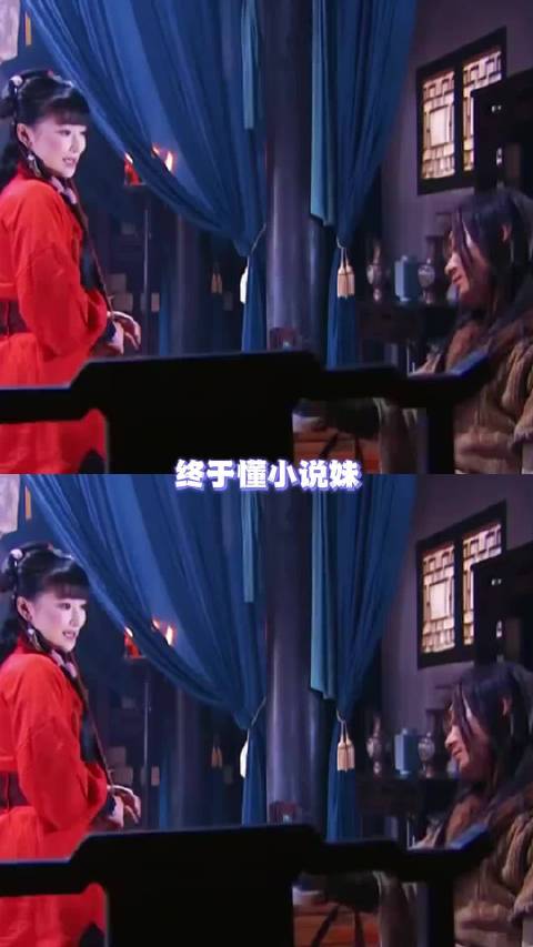 杨过郭芙这股酸涩别扭劲可太对味了！郭芙 过芙