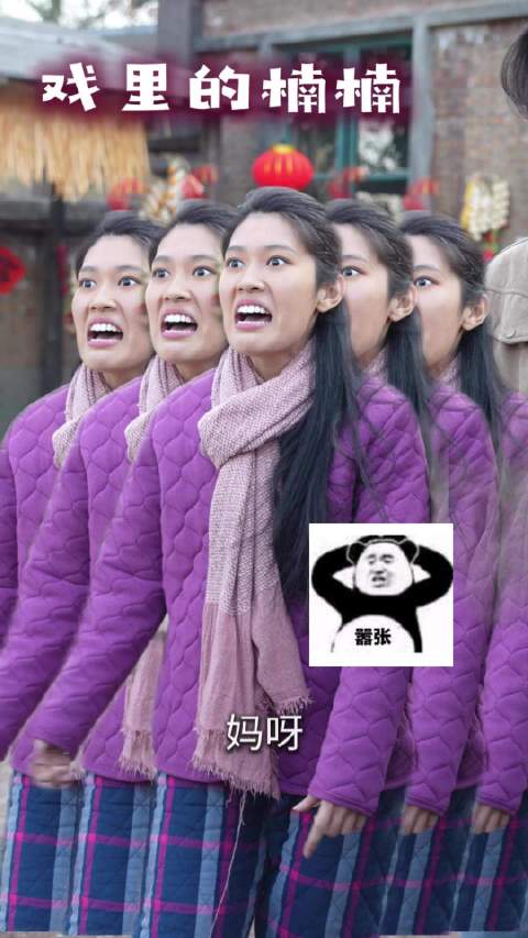 戏里的暴躁楠楠，戏外的温柔楠楠，反差感拉满啦！