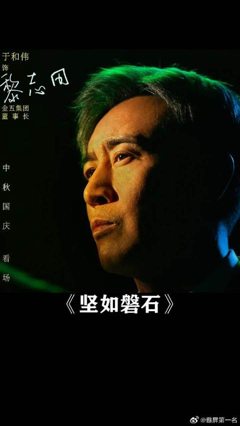 老老实实当一个豪门女婿不好吗