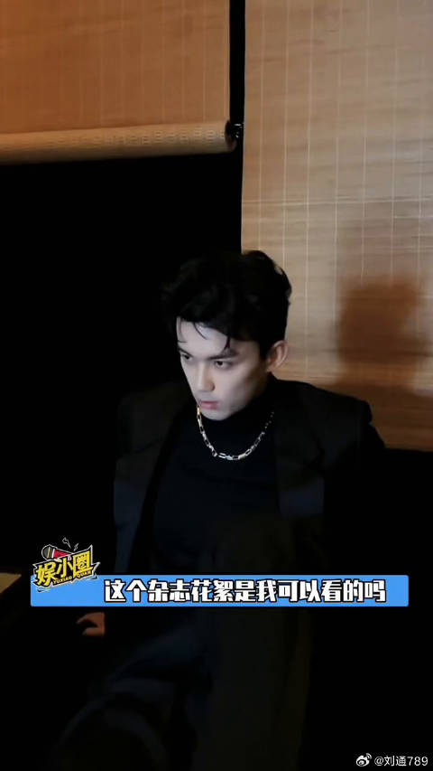 这个杂志花絮是我可以看的吗，什么叫内娱顶级年下alpha微博VC计划