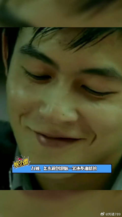 怎么做到邪魅一笑还不油腻的，帅到我了王嘉尔吴磊