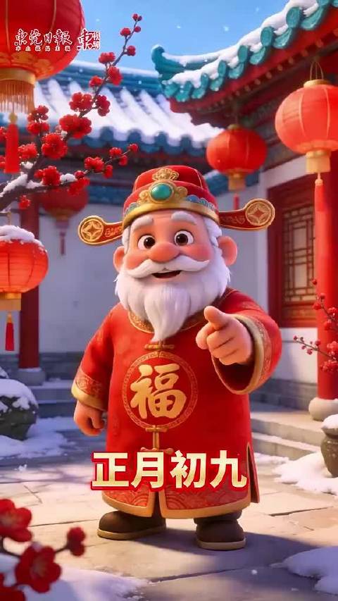 正月初九送祝福，平顶山通报打人事件，宝马7系降价27万