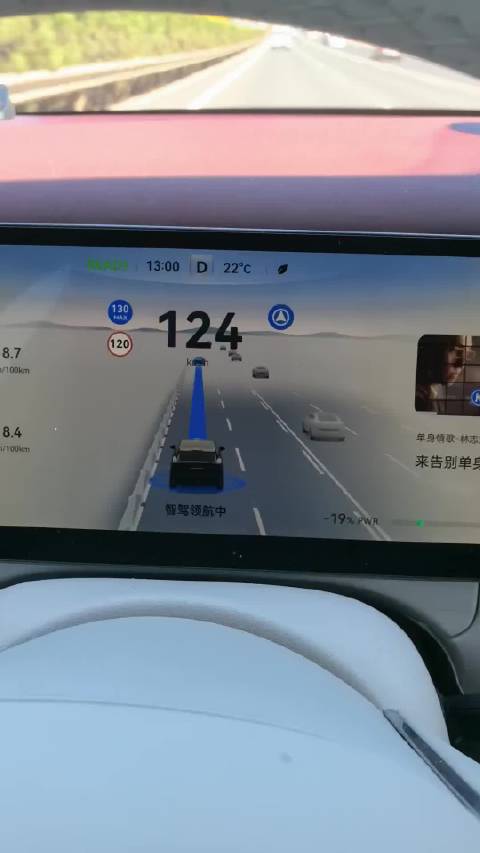 岚图知音这套搭载华为智驾确实好用