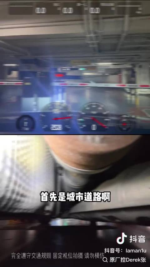 奥迪quattro ultra四驱车
