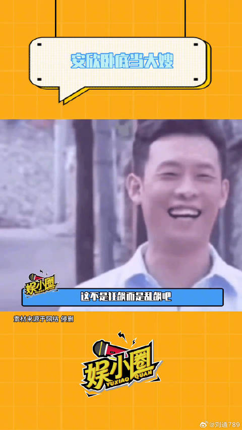 这个剧透好离谱哈哈哈哈张译