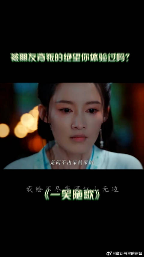 当你终于看清了你认为的“最好的朋友”