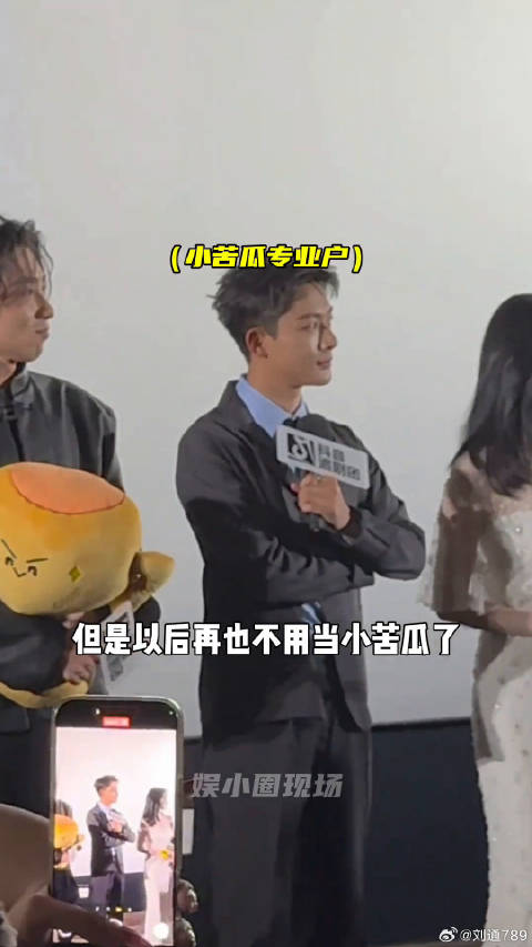 张晚意 -因为有景甜戏特别甜～～似锦追剧团 景甜