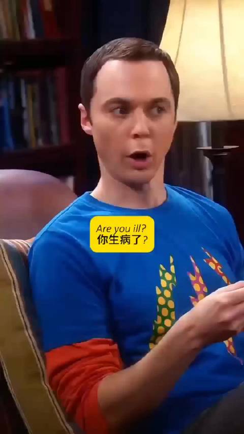 莱纳德：为什么佩妮对斯图尔特比对我感兴趣