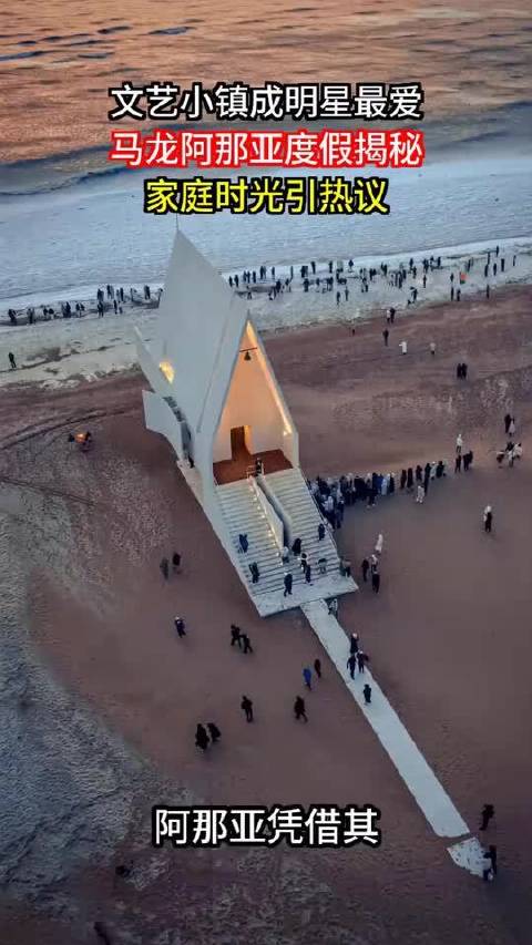 阿那亚成明星度假热点，全国化布局引社区体验讨论