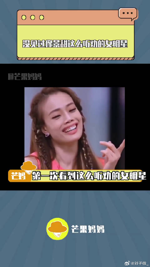 黄晓明 一个微博VC计划