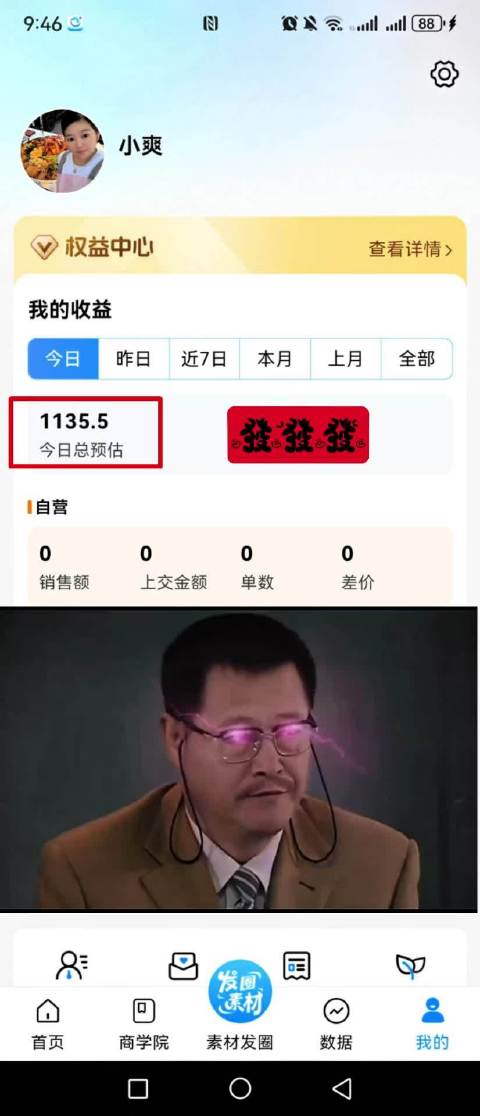 金曰： 本️： ​本山大叔 说的话就是经典 不容反驳