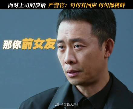 惊蛰行动严密留痕，异常记录实时上报