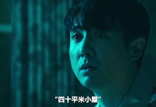 夏洛重返40平小屋遇大爷，茴香面悟幸福真谛
