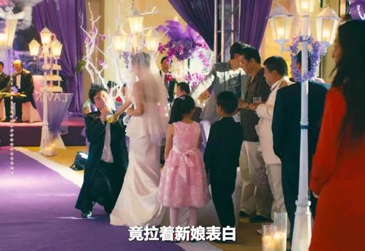 《夏洛特烦恼》经典开场，夏洛装大款被马冬梅追砍