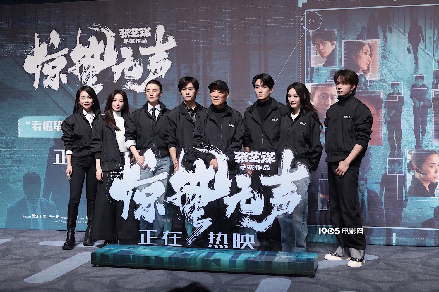 《惊蛰无声》见面会 朱一龙回应搭戏诗诗和师姐