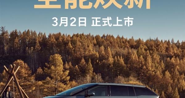 750公里续航的大七座纯电，小鹏X9把短板补上了