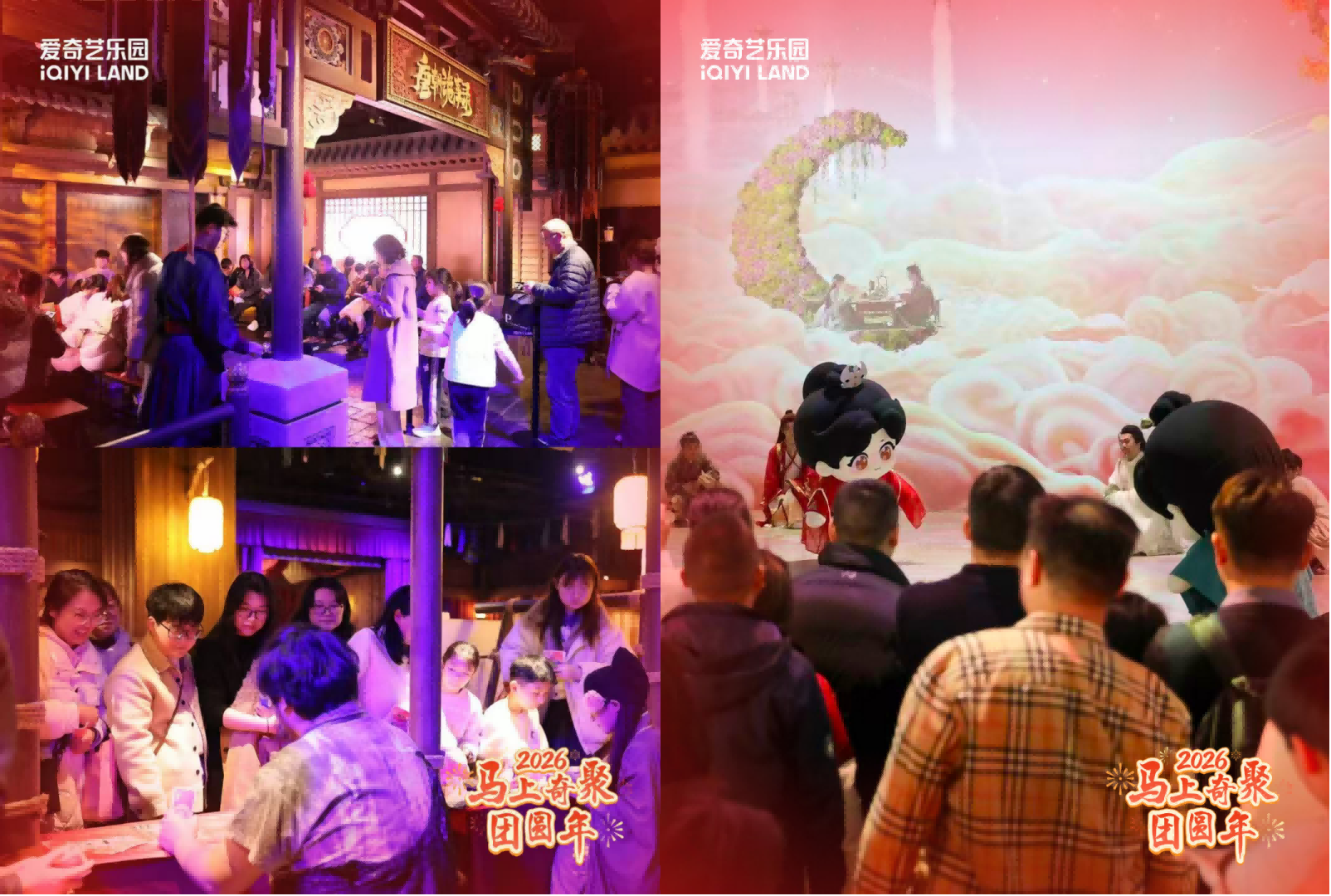 马年春节文娱数据：线上掀“补片”潮《飞驰人生1》海外华人“云端”共团圆