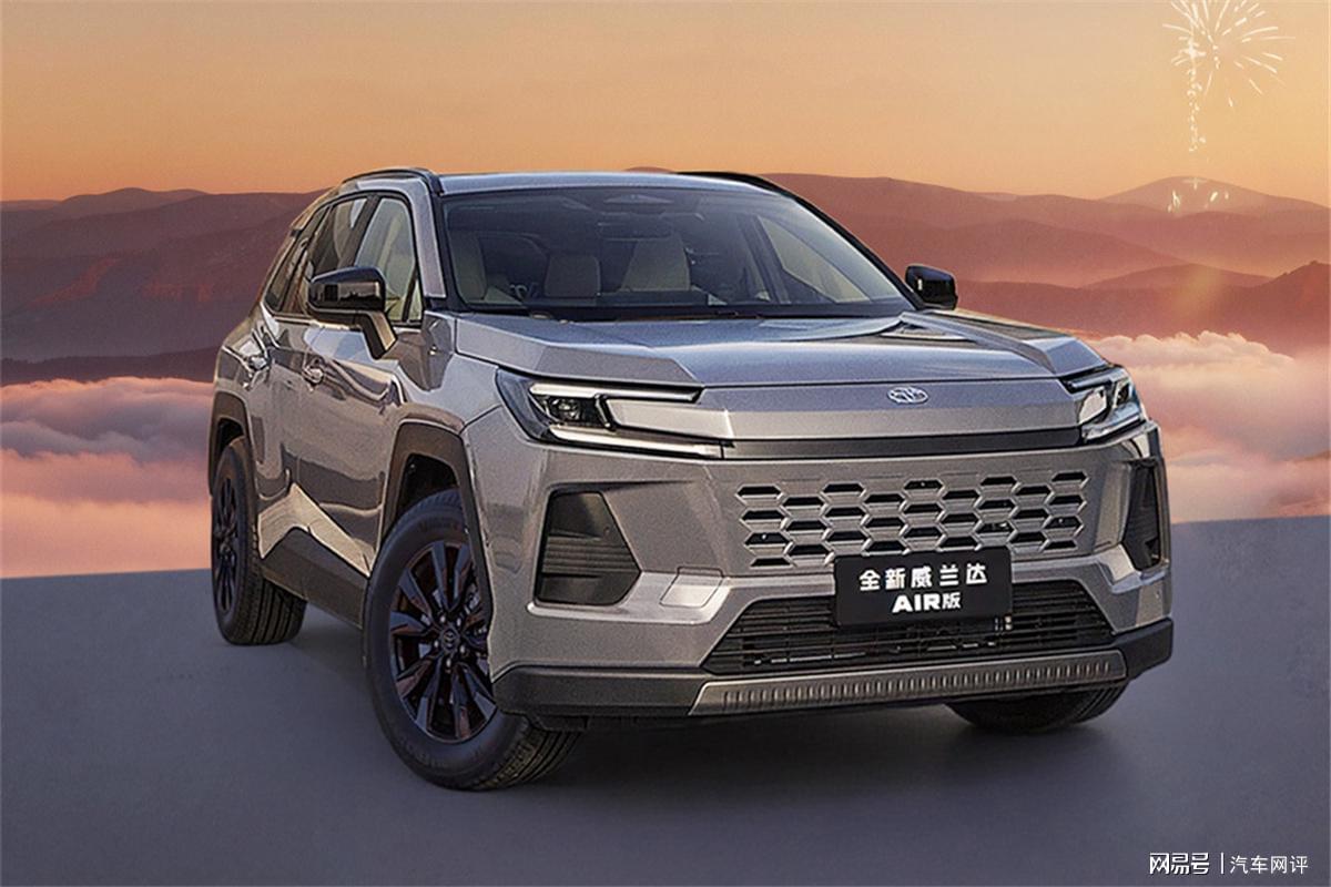 威兰达AIR版新春炸场!13.78万起合资地板价，自主品牌慌不慌?|威兰达air|广汽丰田|紧凑型suv