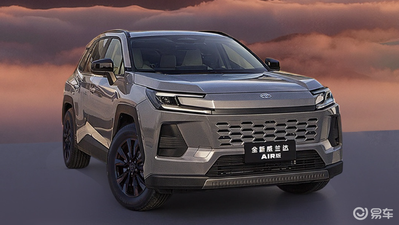权益价13.78万元起，全新威兰达AIR版上市