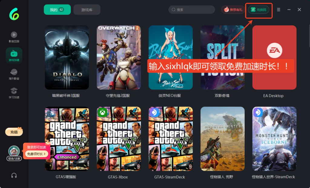 新加坡如何流畅玩王者荣耀国服？麻将玩法即将在稷下广场正式上线！