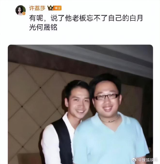 于正陷“白月光”风波，何晟铭发“赠白月光”视频，还回应手滑了