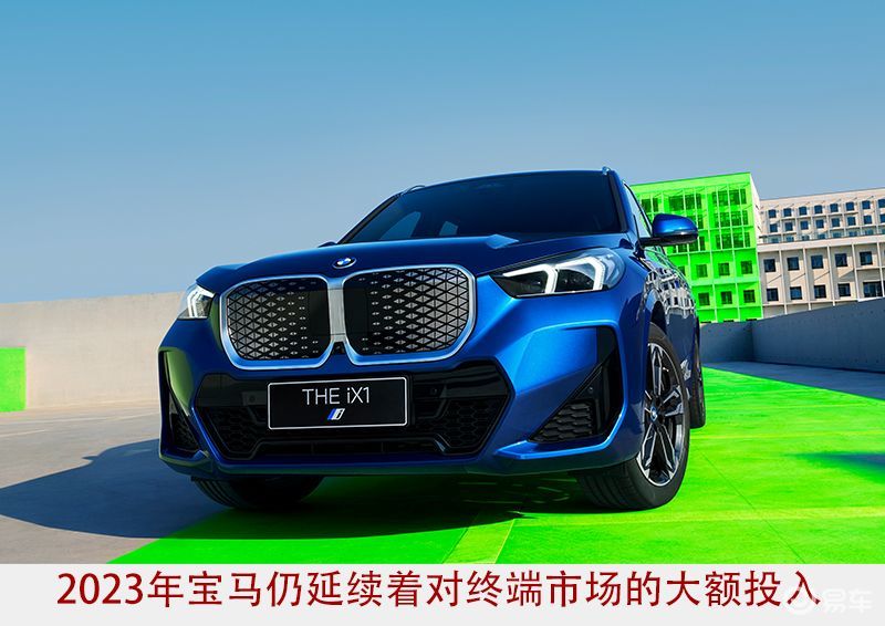 放低“价格姿态”，BBA上半年销量均有上涨