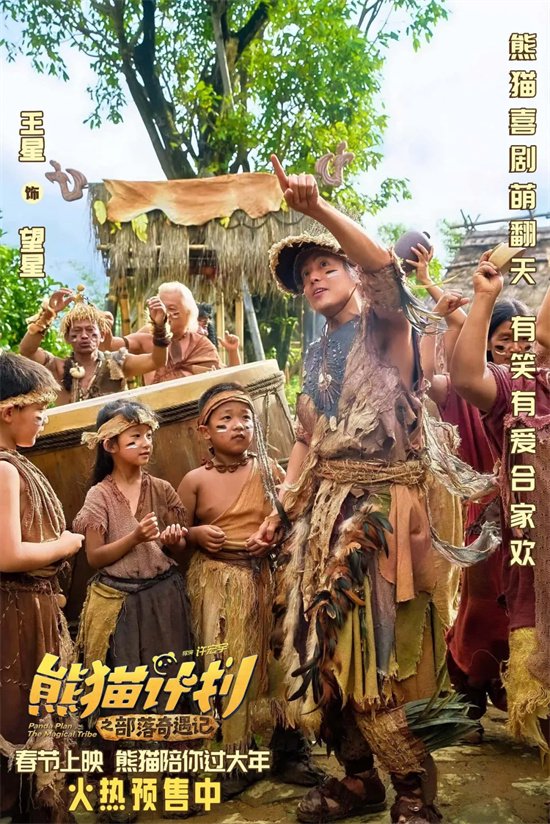 对话·王星|摘掉“电诈受害者”标签 随成龙再出发