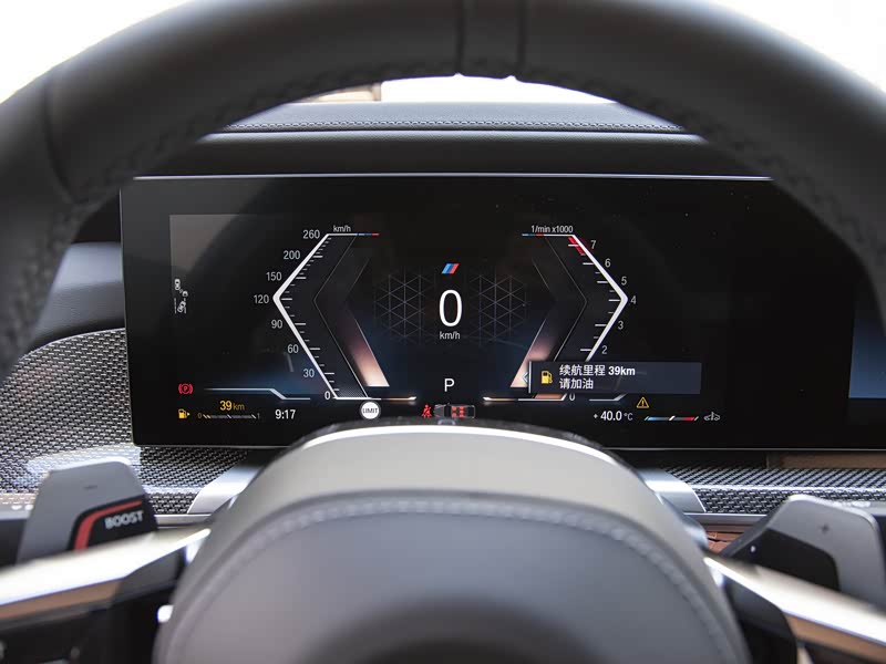 新宝马7系的智能驾驶辅助系统怎么样