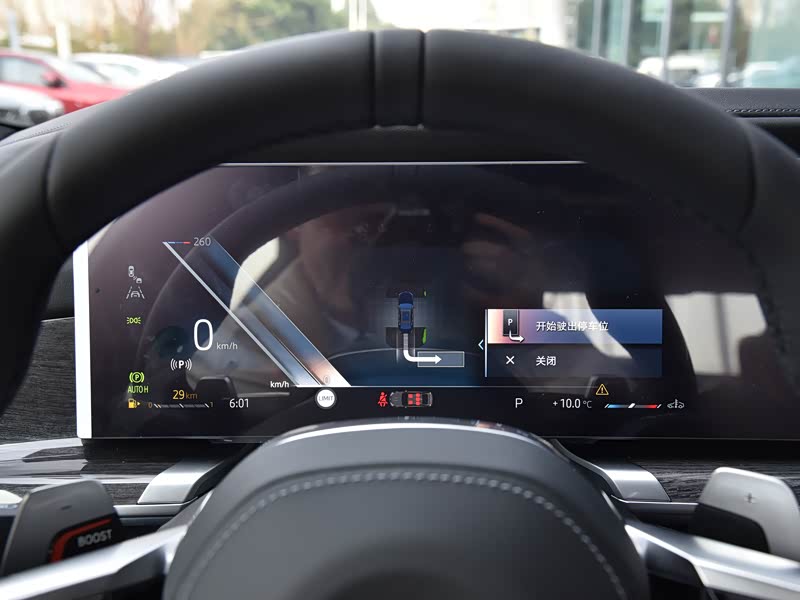 宝马7系落地多少钱